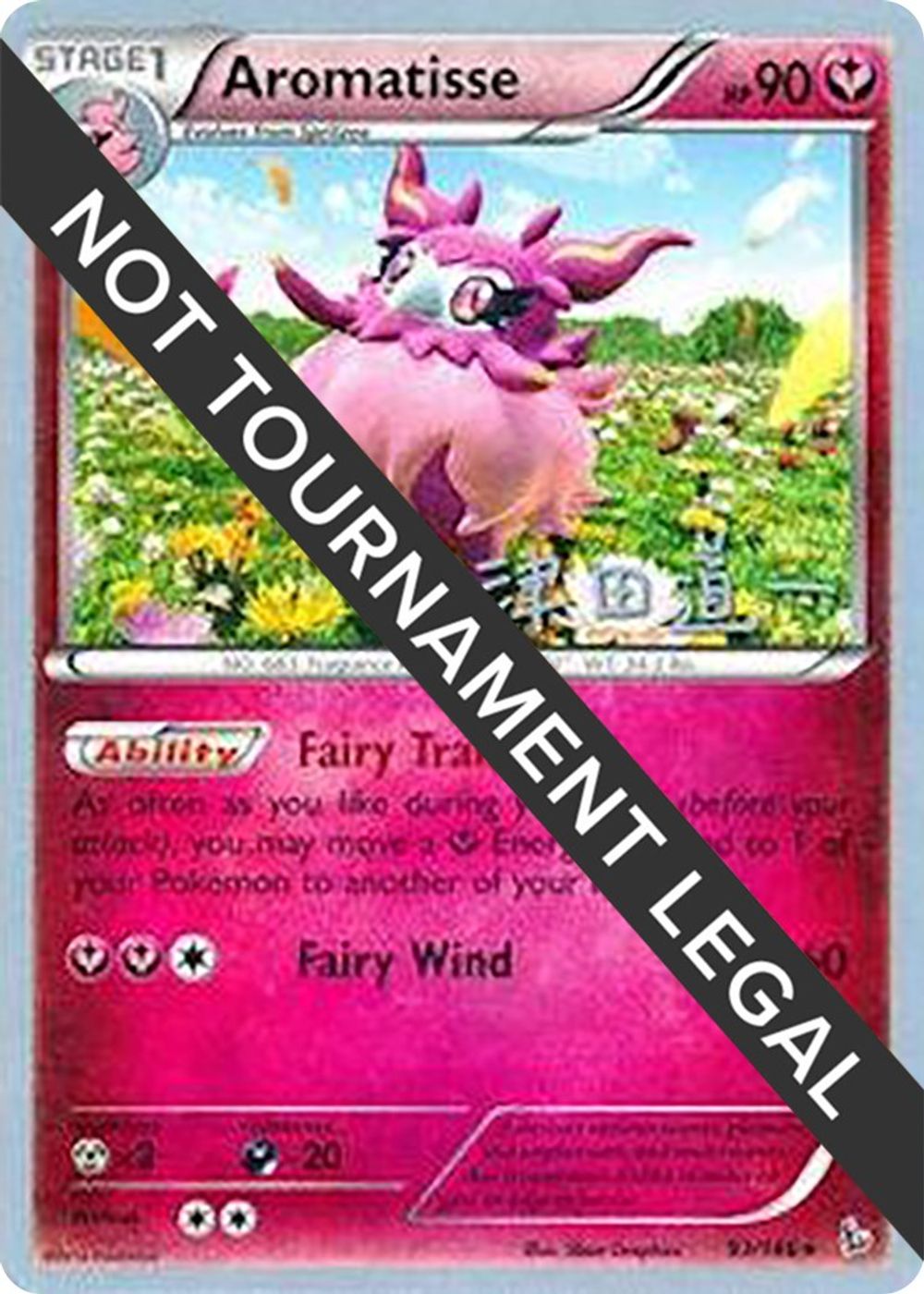 Aromatisse - 2014 (Michikazu Tsuda) — World Championship Decks