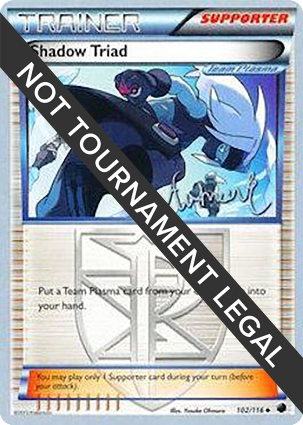 Shadow Triad - 2014 (Andrew Estrada) — World Championship Decks