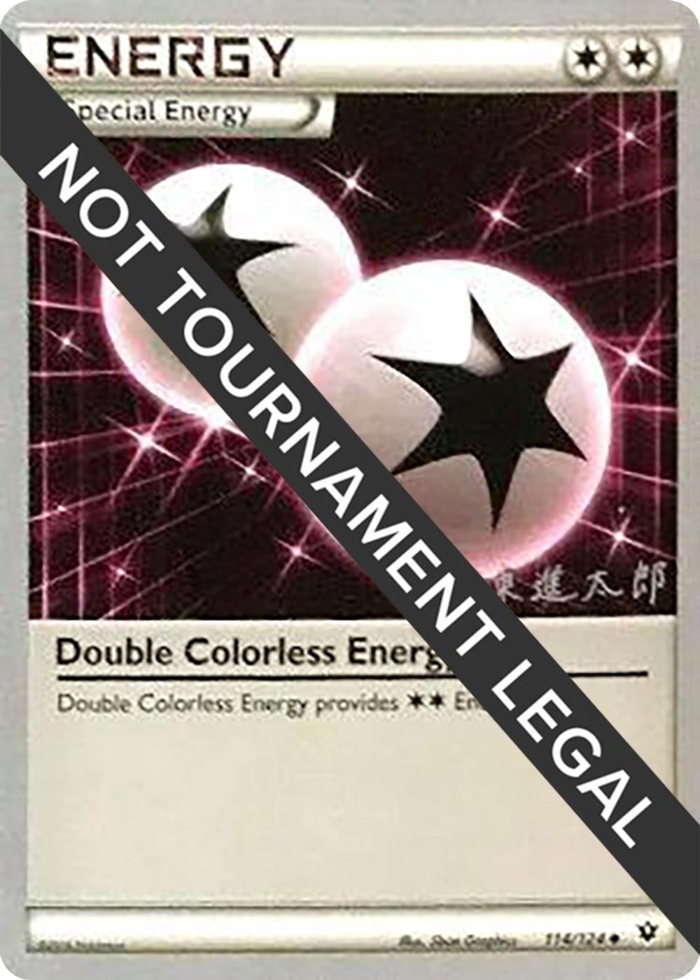 Double Colorless Energy - 2016 (Shintaro Ito) — World Championship Decks