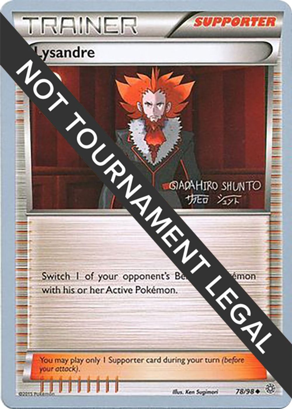 Lysandre - 2016 (Shunto Sadahiro) — World Championship Decks