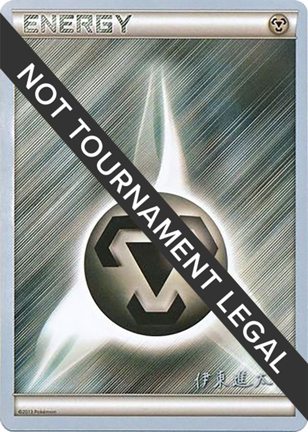 Metal Energy - 2016 (Shintaro Ito) — World Championship Decks
