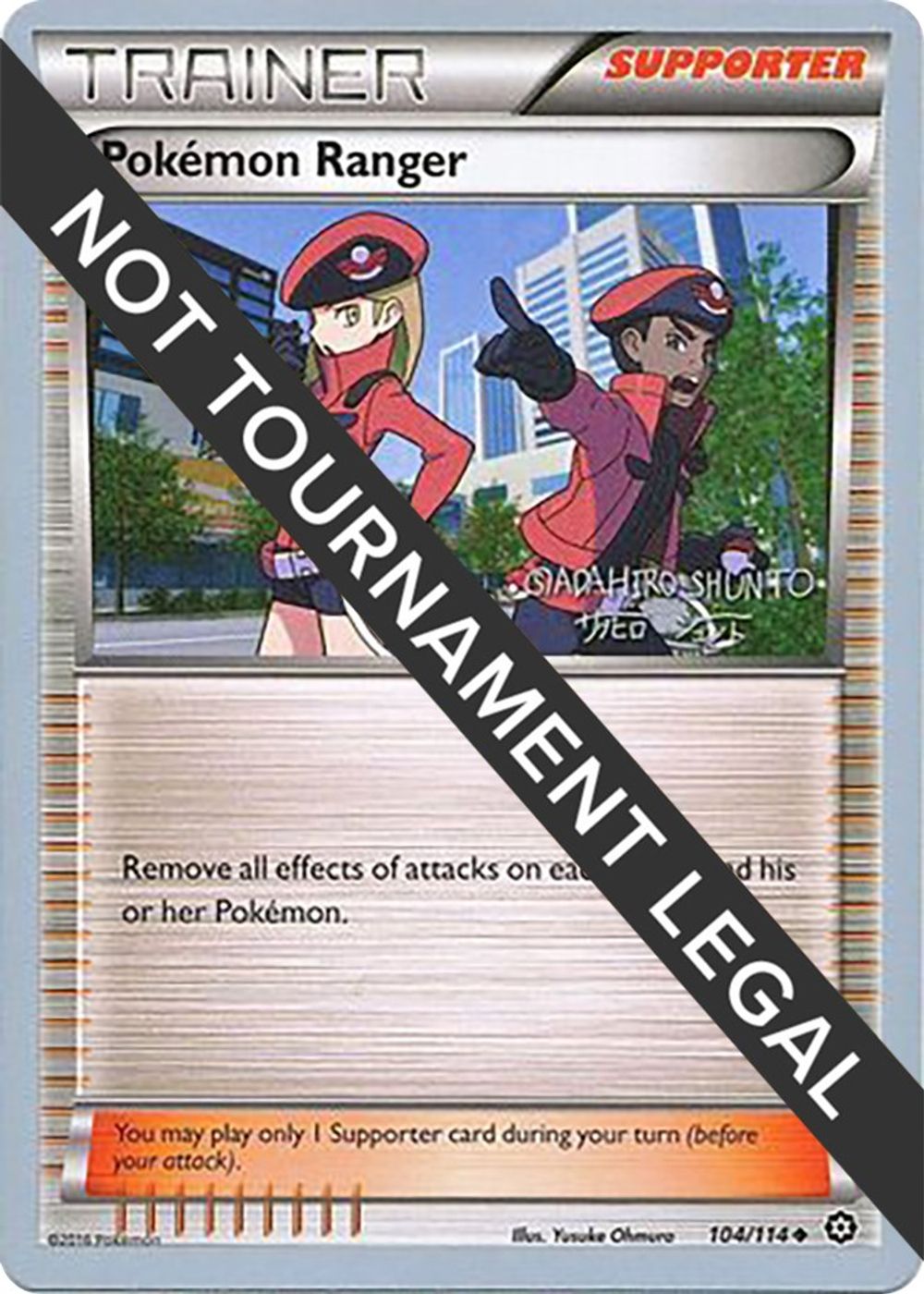 Pokemon Ranger - 2016 (Shunto Sadahiro) — World Championship Decks