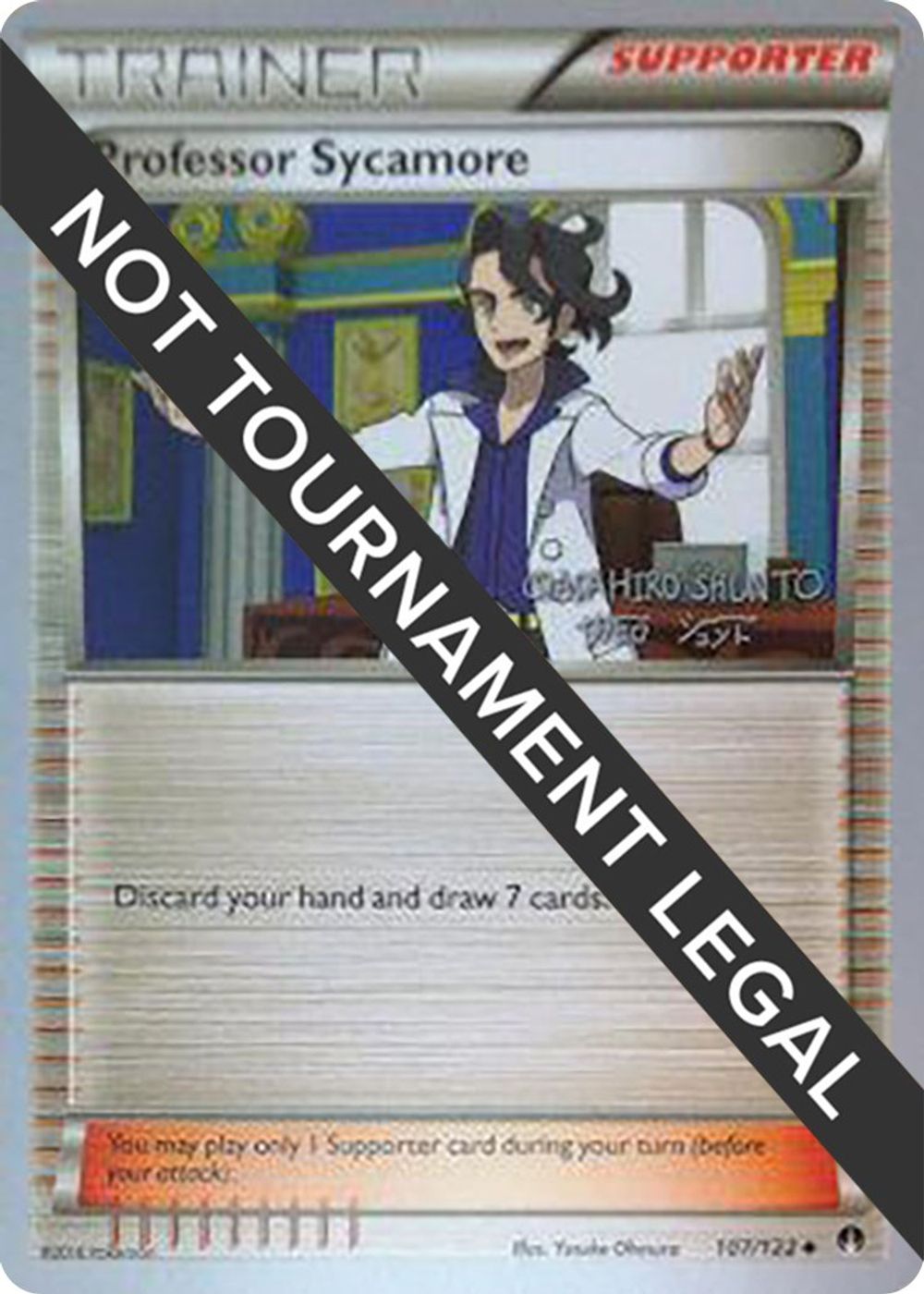 Professor Sycamore - 2016 (Shunto Sadahiro) — World Championship Decks