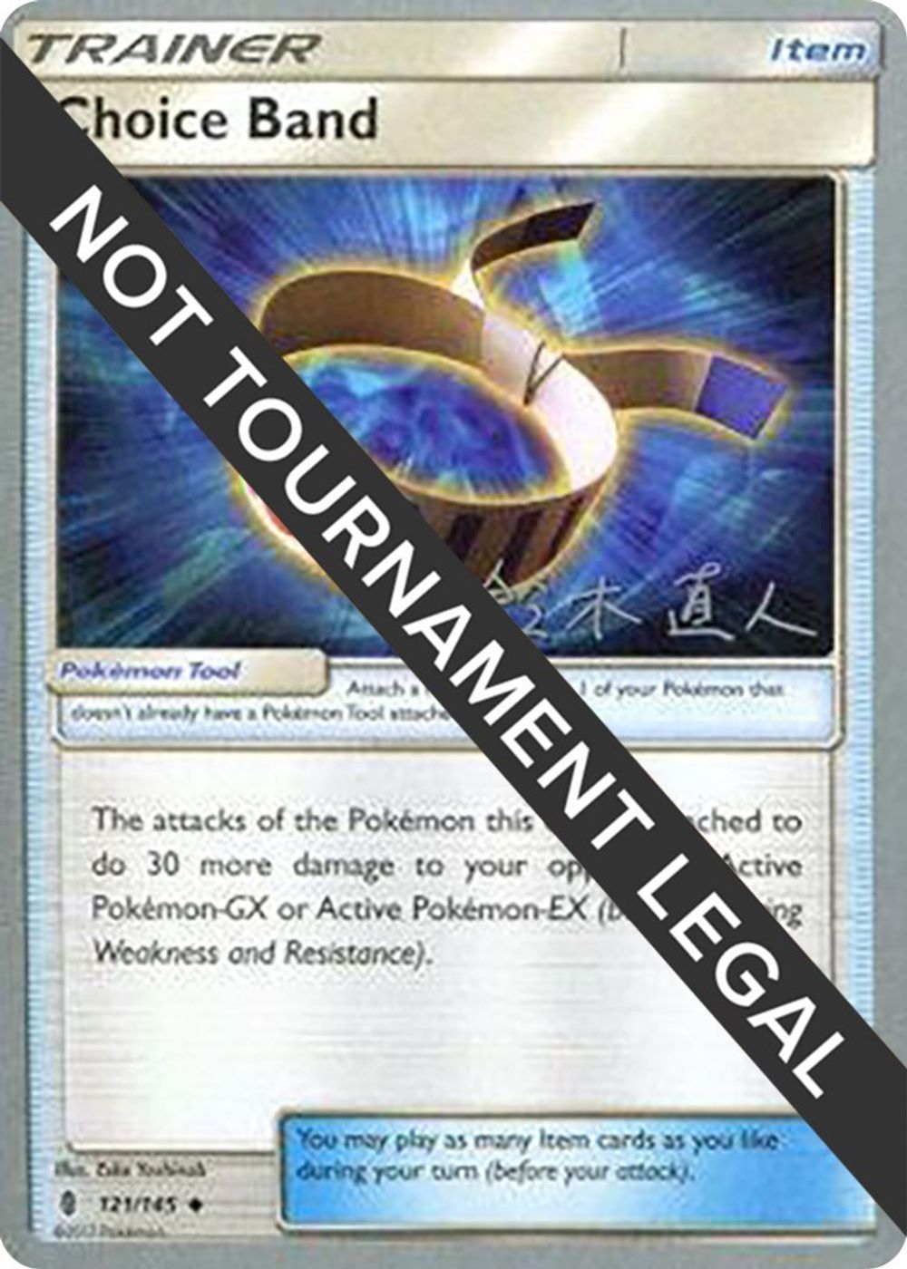 Choice Band - 2017 (Naoto Suzuki) — World Championship Decks