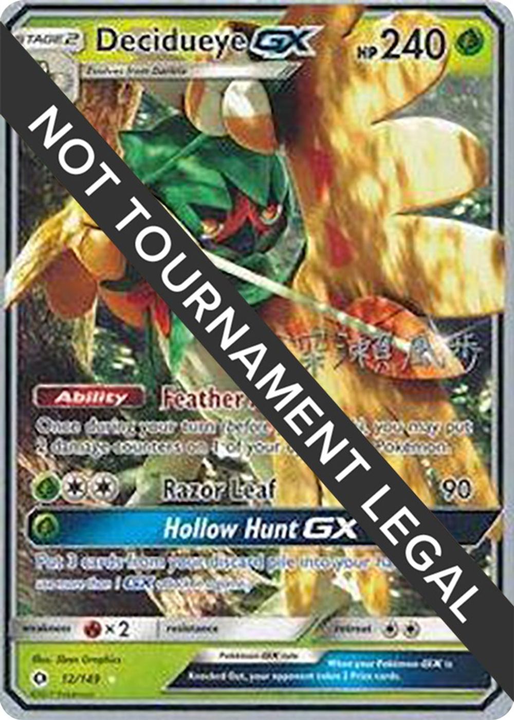 Decidueye GX - 2017 (Kabu Fukase) — World Championship Decks