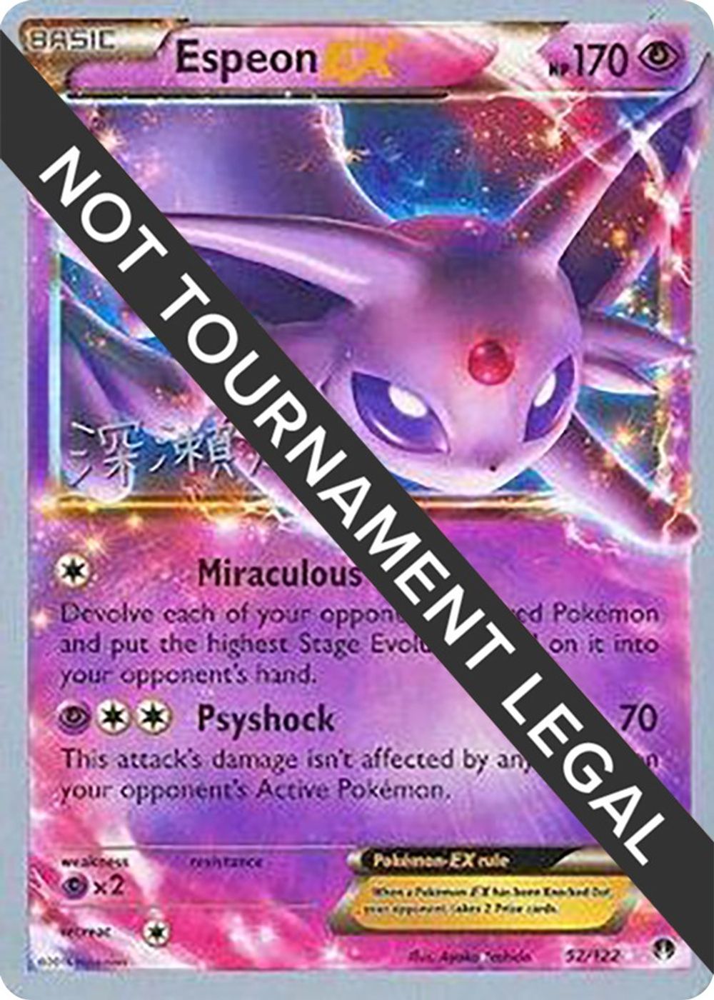 Espeon EX - 2017 (Kabu Fukase) — World Championship Decks