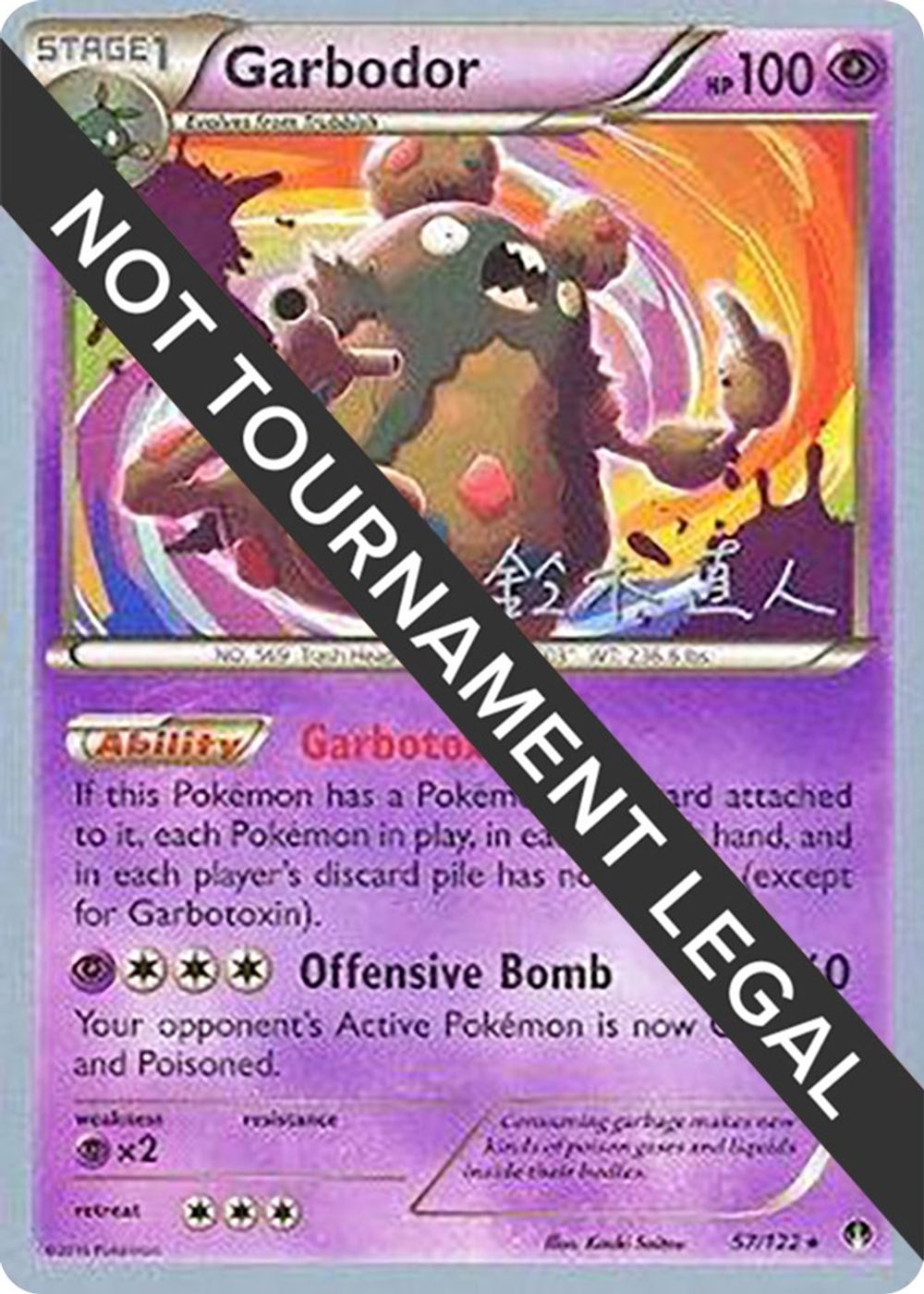 Garbodor (57) - 2017 (Naoto Suzuki) — World Championship Decks