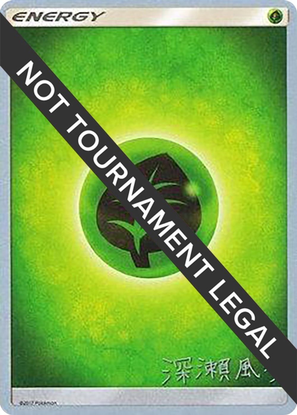 Grass Energy - 2017 (Kabu Fukase) — World Championship Decks