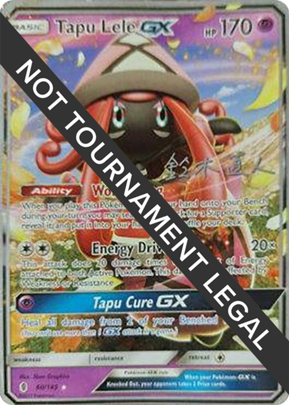 Tapu Lele GX - 2017 (Naoto Suzuki) — World Championship Decks