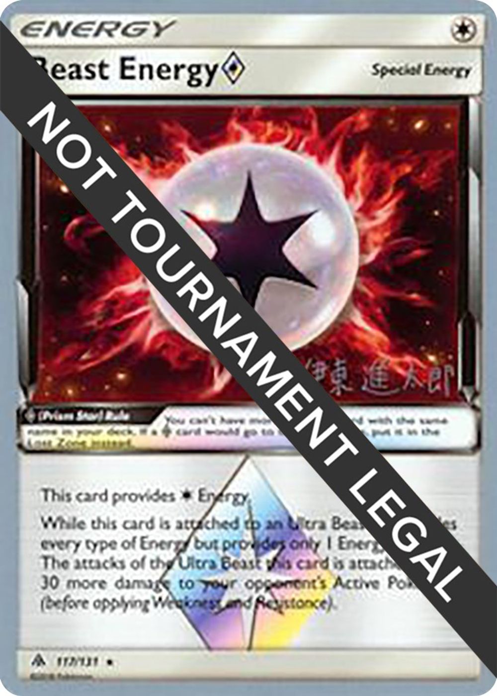 Beast Energy Prism Star - 2019 (Shintaro Ito) — World Championship Decks