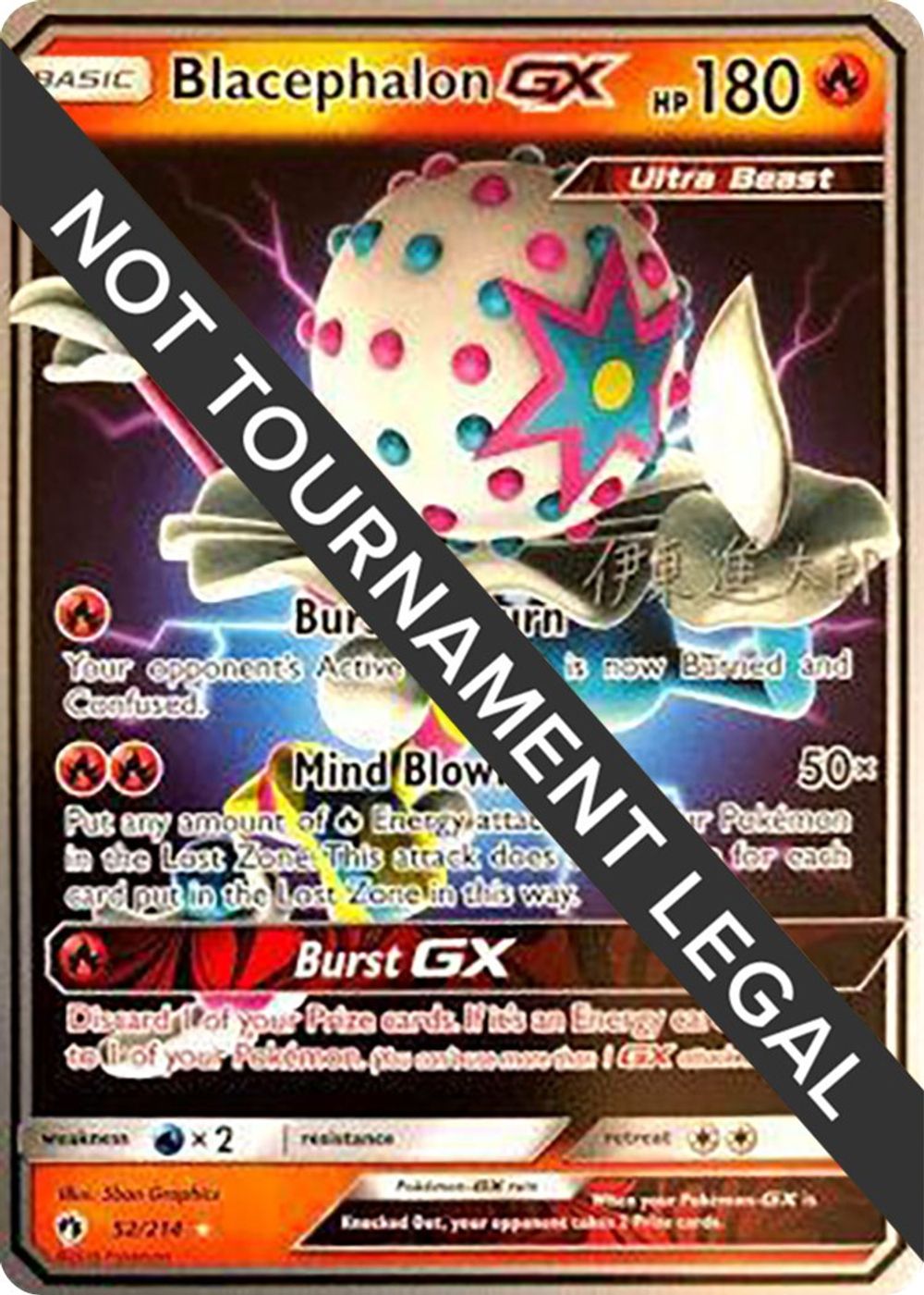 Blacephalon GX - 2019 (Shintaro Ito) — World Championship Decks