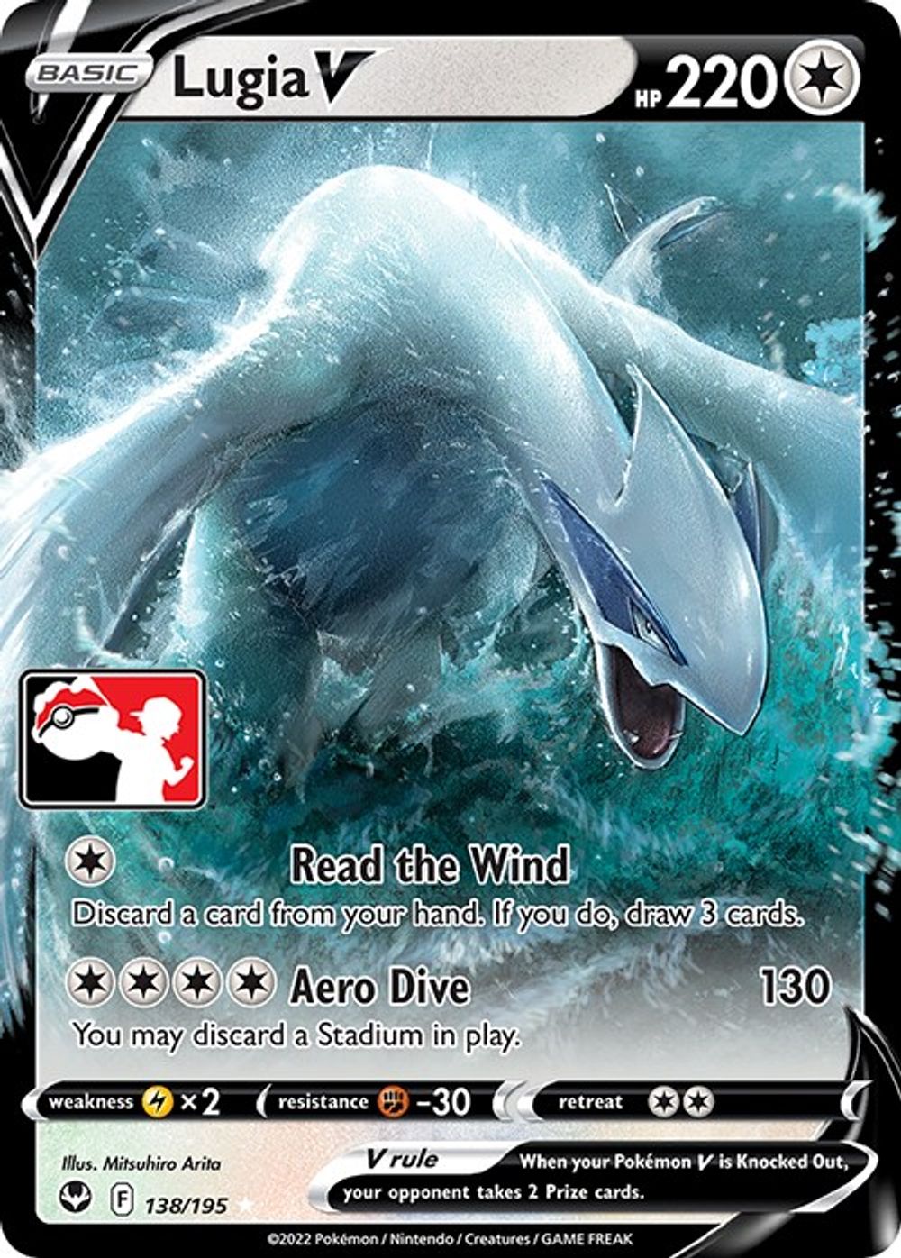 Lugia V — Prize Pack Series Cards