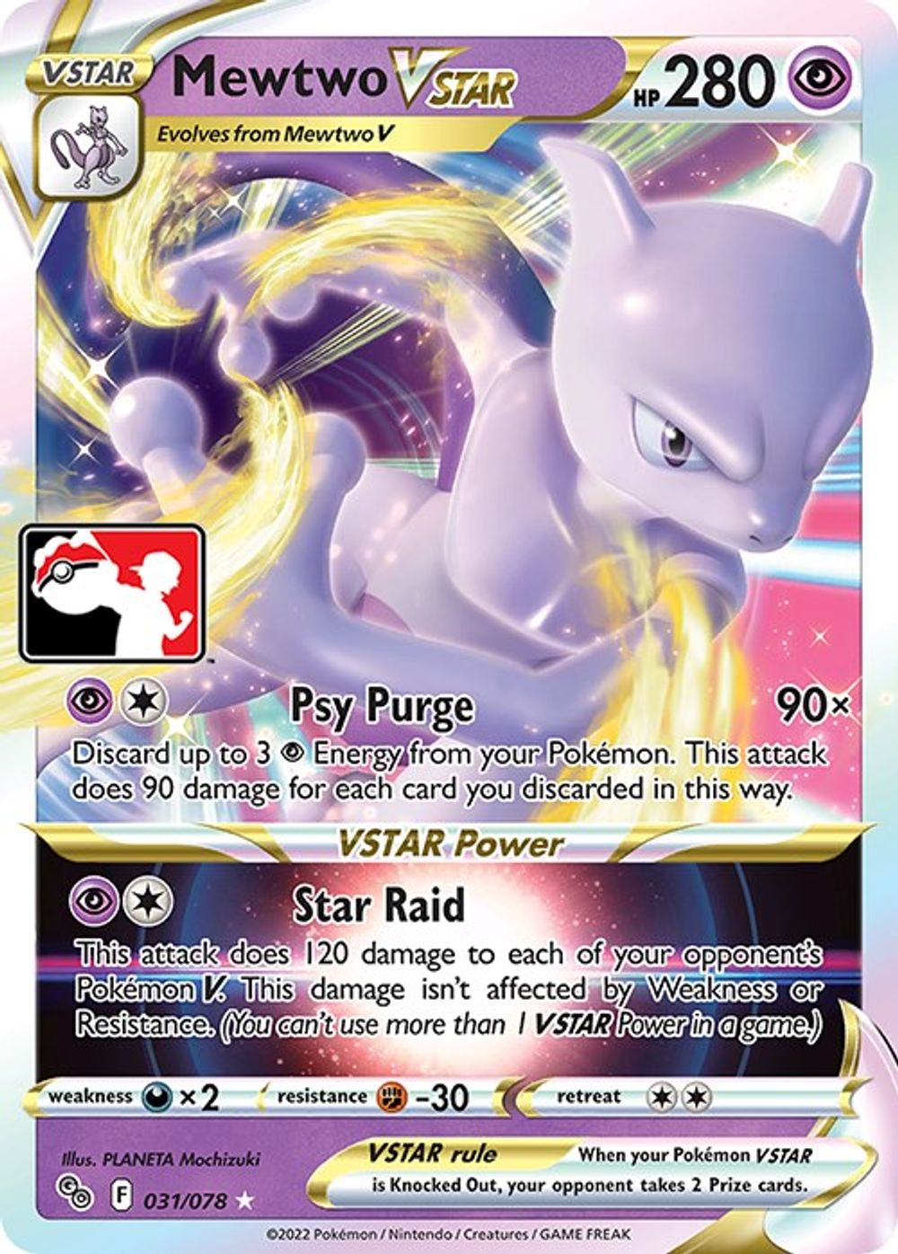 Mewtwo VSTAR — Prize Pack Series Cards