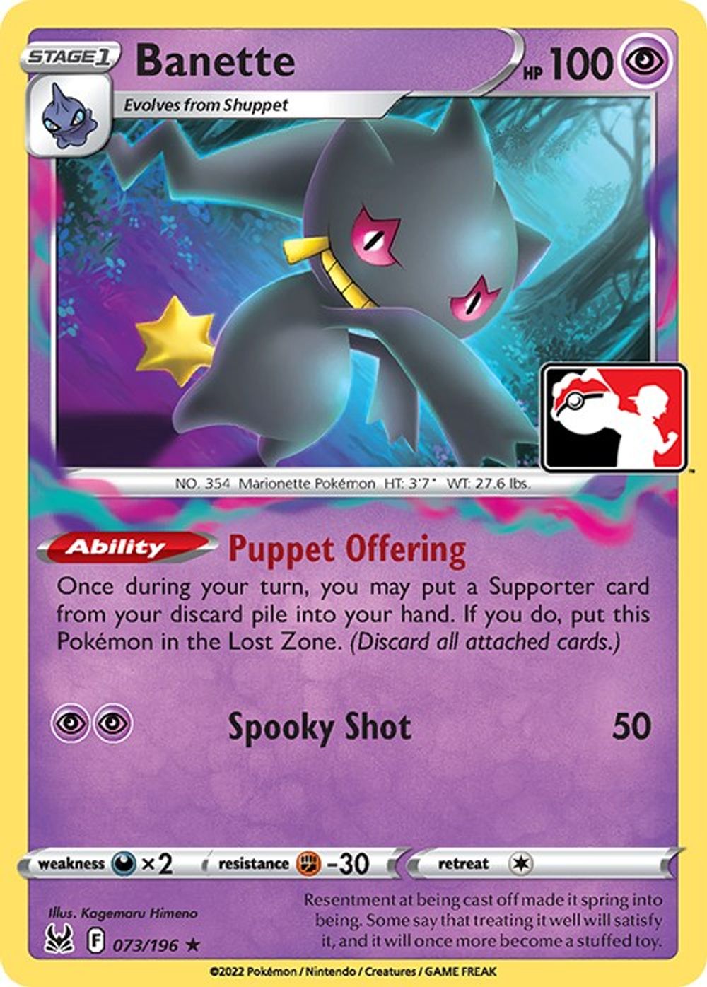 Banette — Prize Pack Series Cards