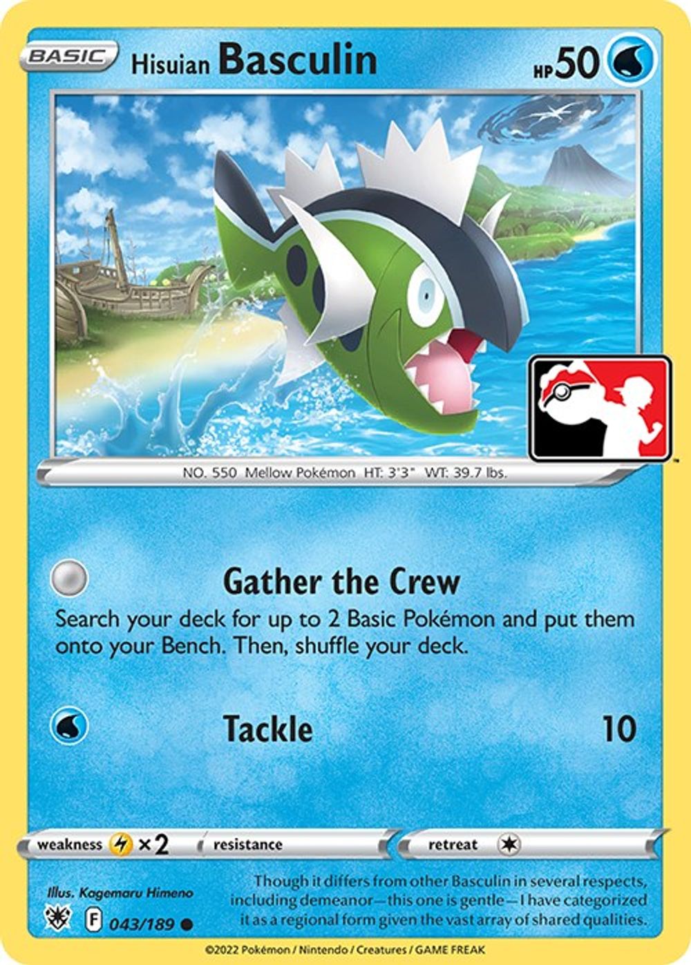 Hisuian Basculin — Prize Pack Series Cards