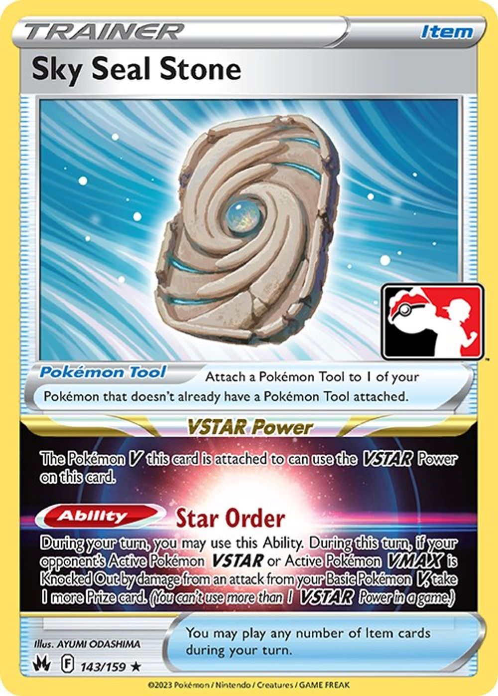 Sky Seal Stone — Prize Pack Series Cards