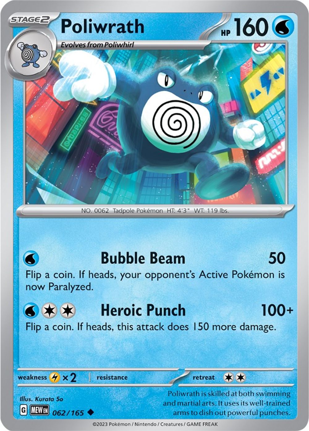 Poliwrath — SV: Scarlet & Violet 151