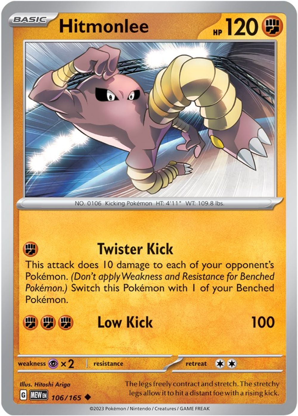 Hitmonlee — SV: Scarlet & Violet 151
