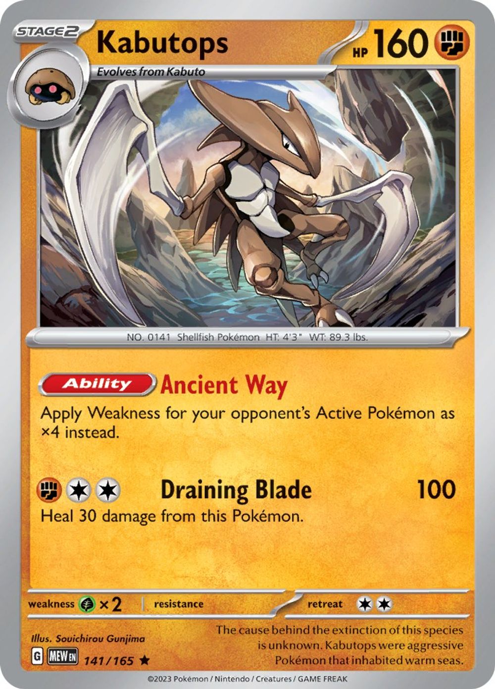 Kabutops — SV: Scarlet & Violet 151