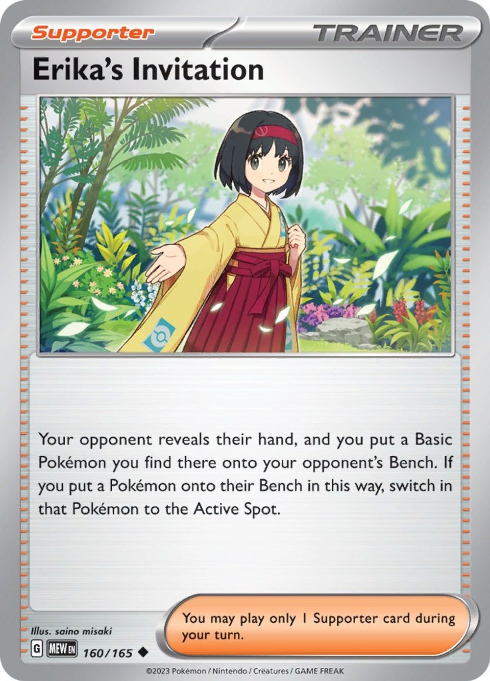 Erika's Invitation - 160/165 — SV: Scarlet & Violet 151