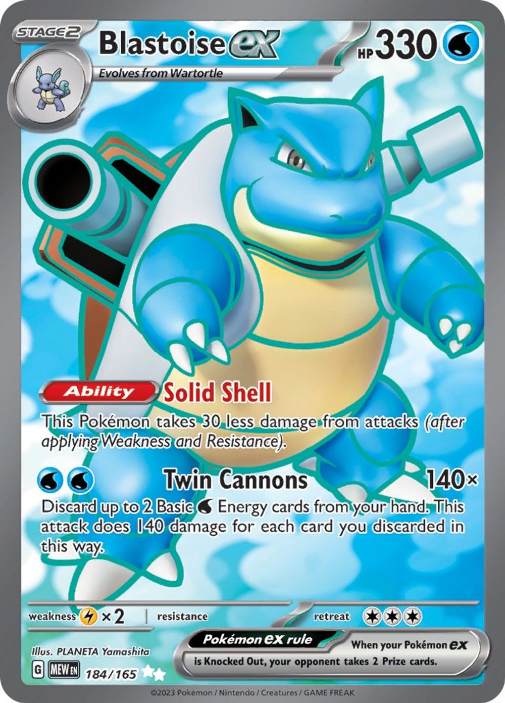 Blastoise ex - 184/165 — SV: Scarlet & Violet 151