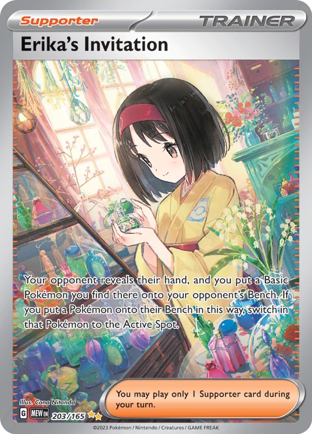 Erika's Invitation - 203/165 — SV: Scarlet & Violet 151