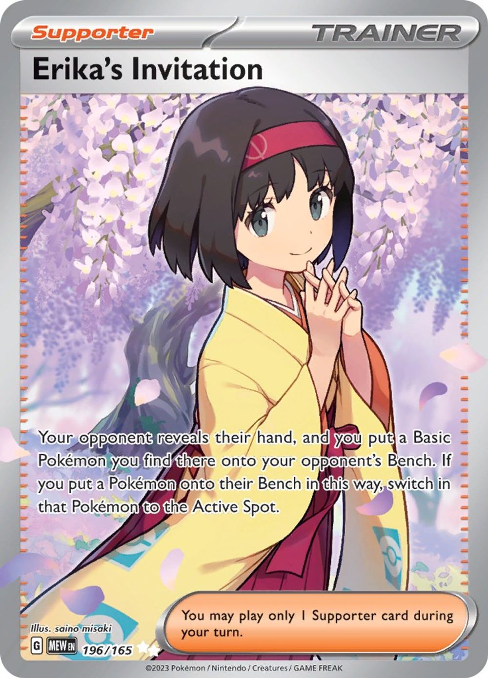 Erika's Invitation - 196/165 — SV: Scarlet & Violet 151