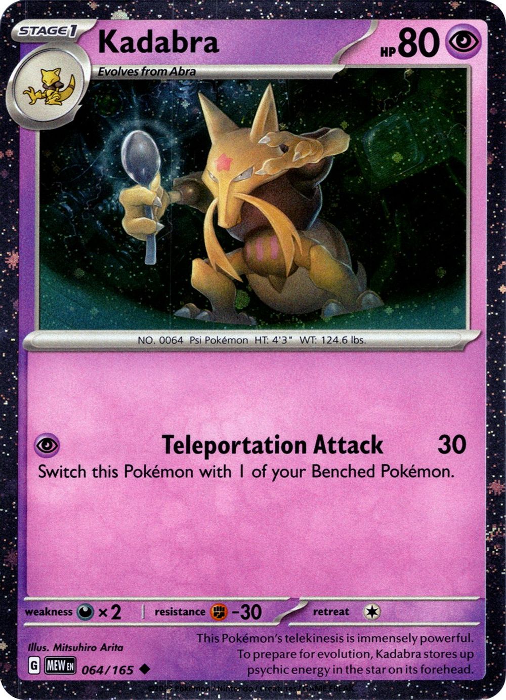 Kadabra - 064/165 (Cosmos Holo) — Miscellaneous Cards & Products