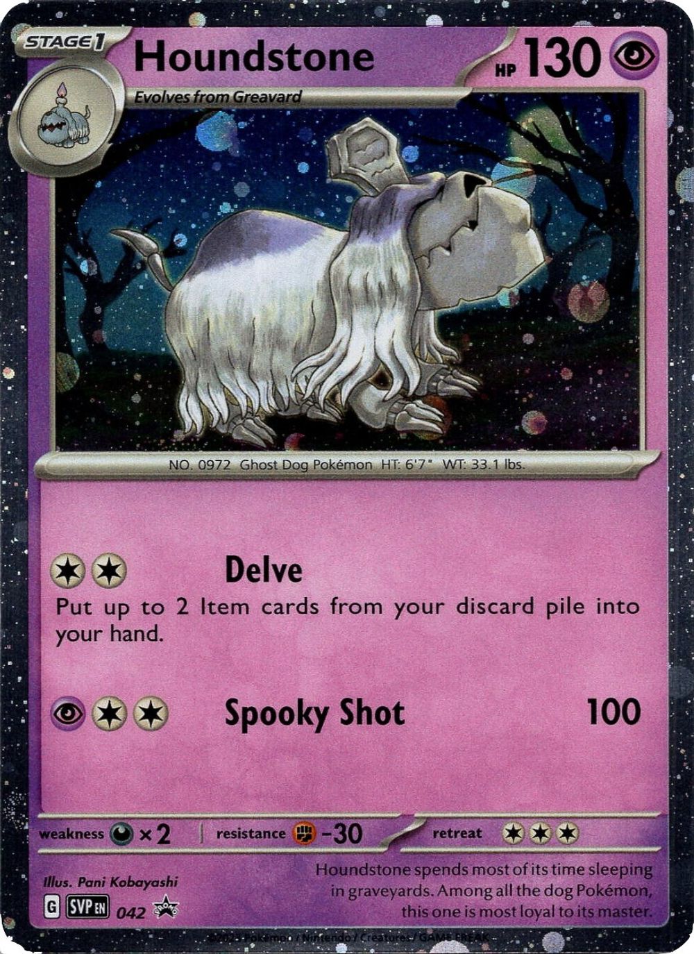 Houndstone - 042 (Cosmos Holo) — Blister Exclusives