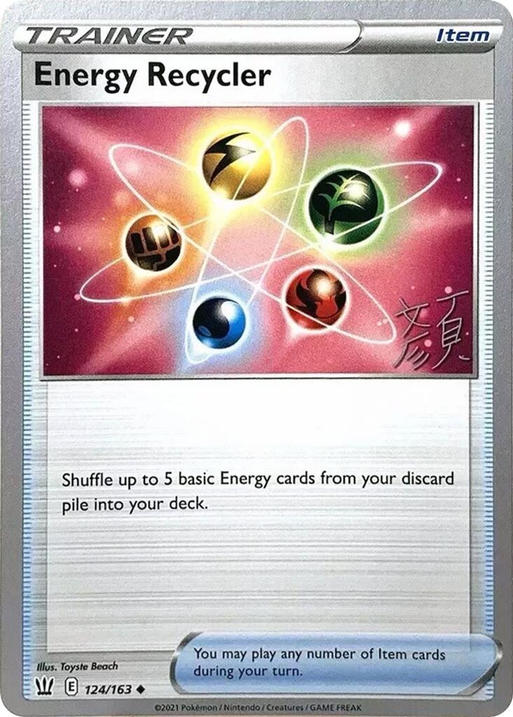 Energy Recycler - 2023 (Shao Tong Yen) — World Championship Decks