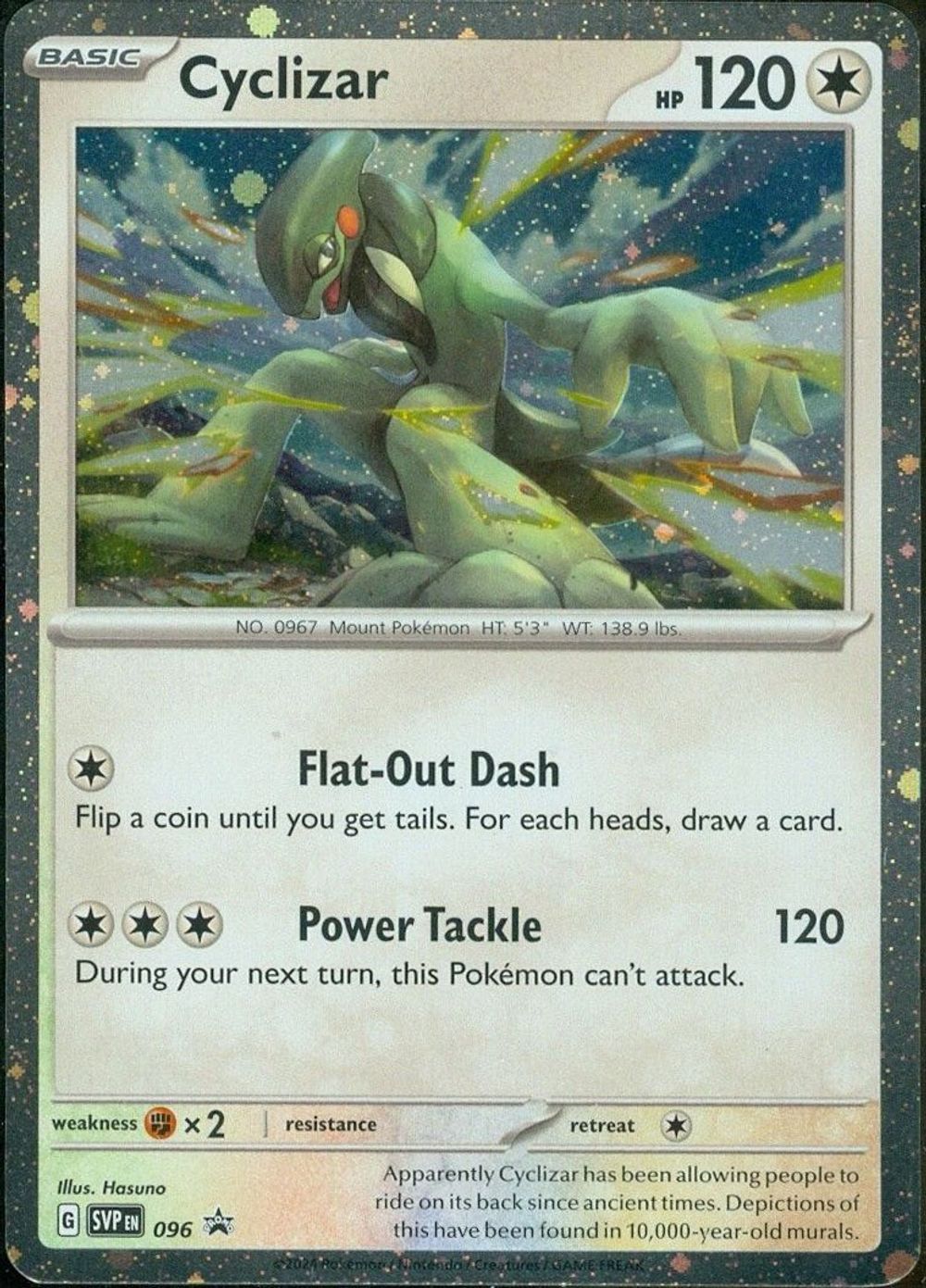 Cyclizar - 096 — SV: Scarlet & Violet Promo Cards