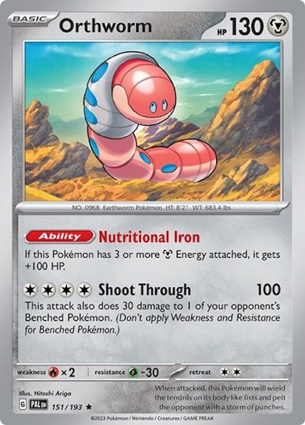 Orthworm - 151/193 — Deck Exclusives