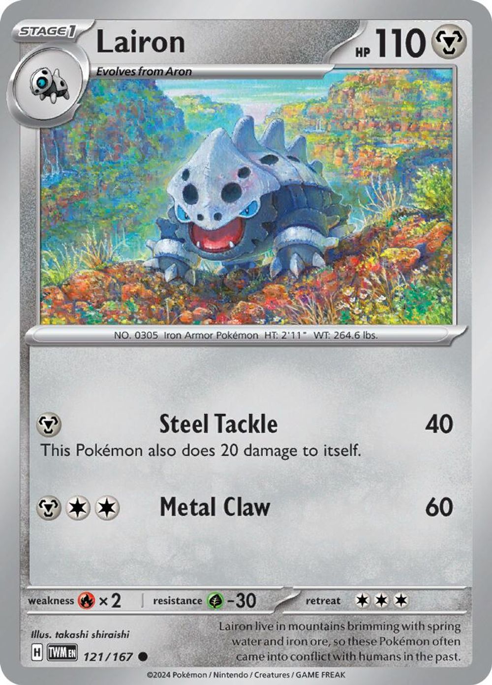 Lairon - 121/167 — SV06: Twilight Masquerade