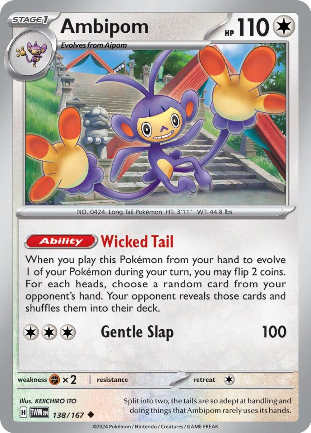 Ambipom — SV06: Twilight Masquerade