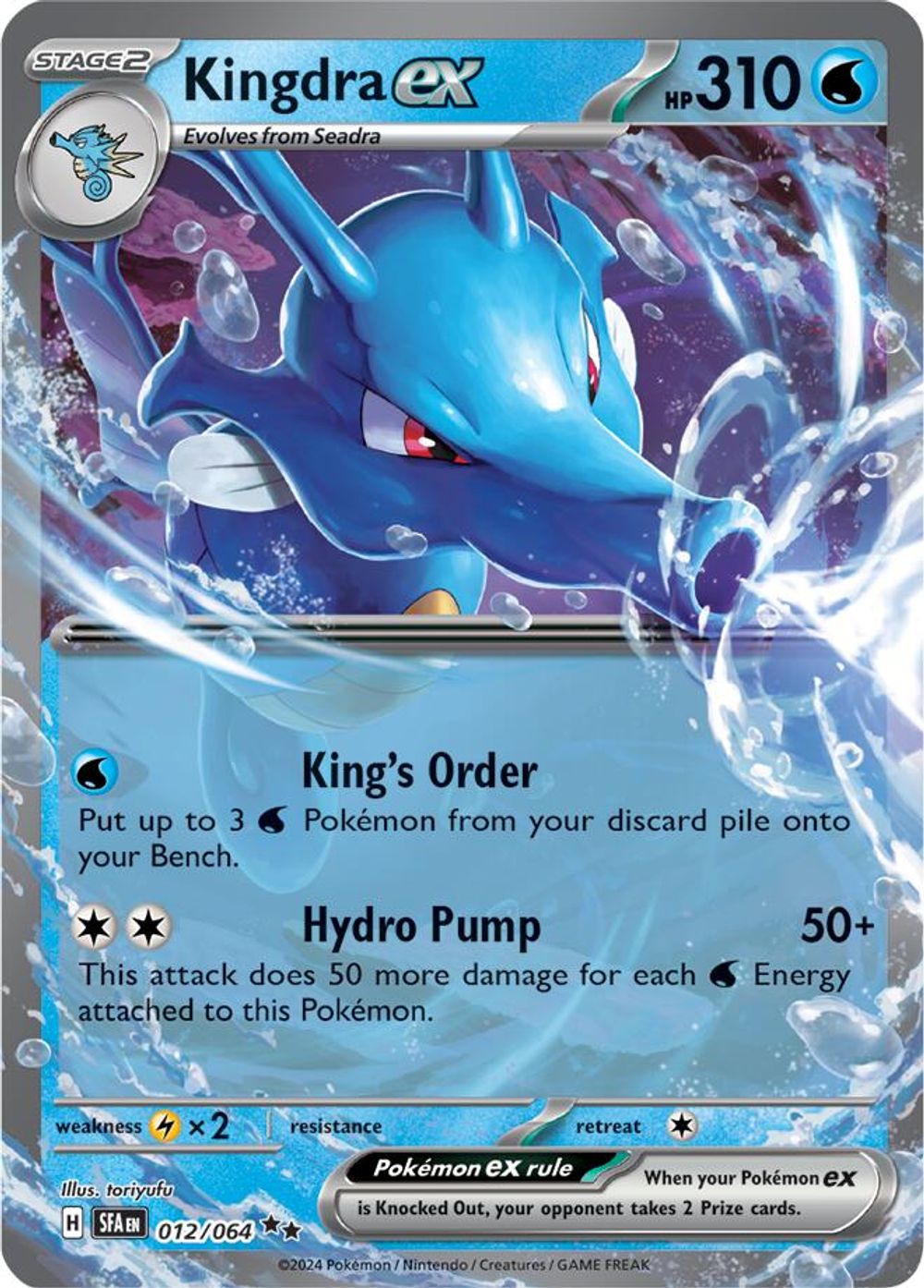 Kingdra ex - 012/064 — SV: Shrouded Fable