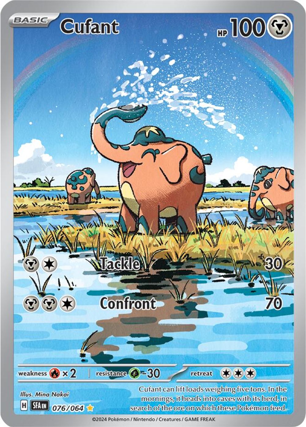 Cufant - 076/064 — SV: Shrouded Fable