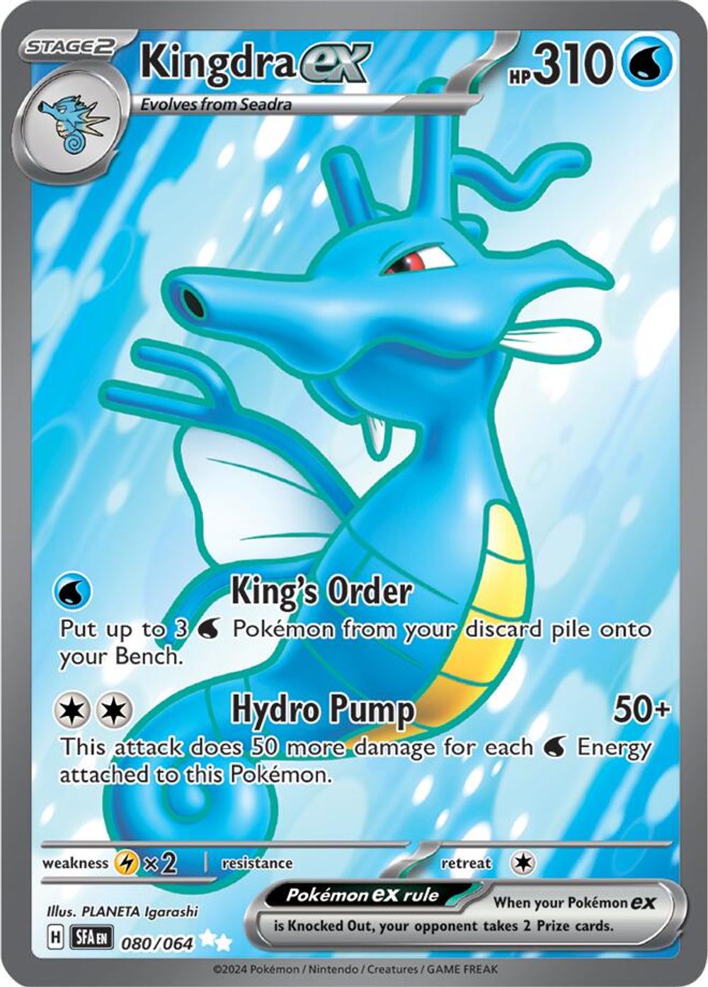 Kingdra ex - 080/064 — SV: Shrouded Fable