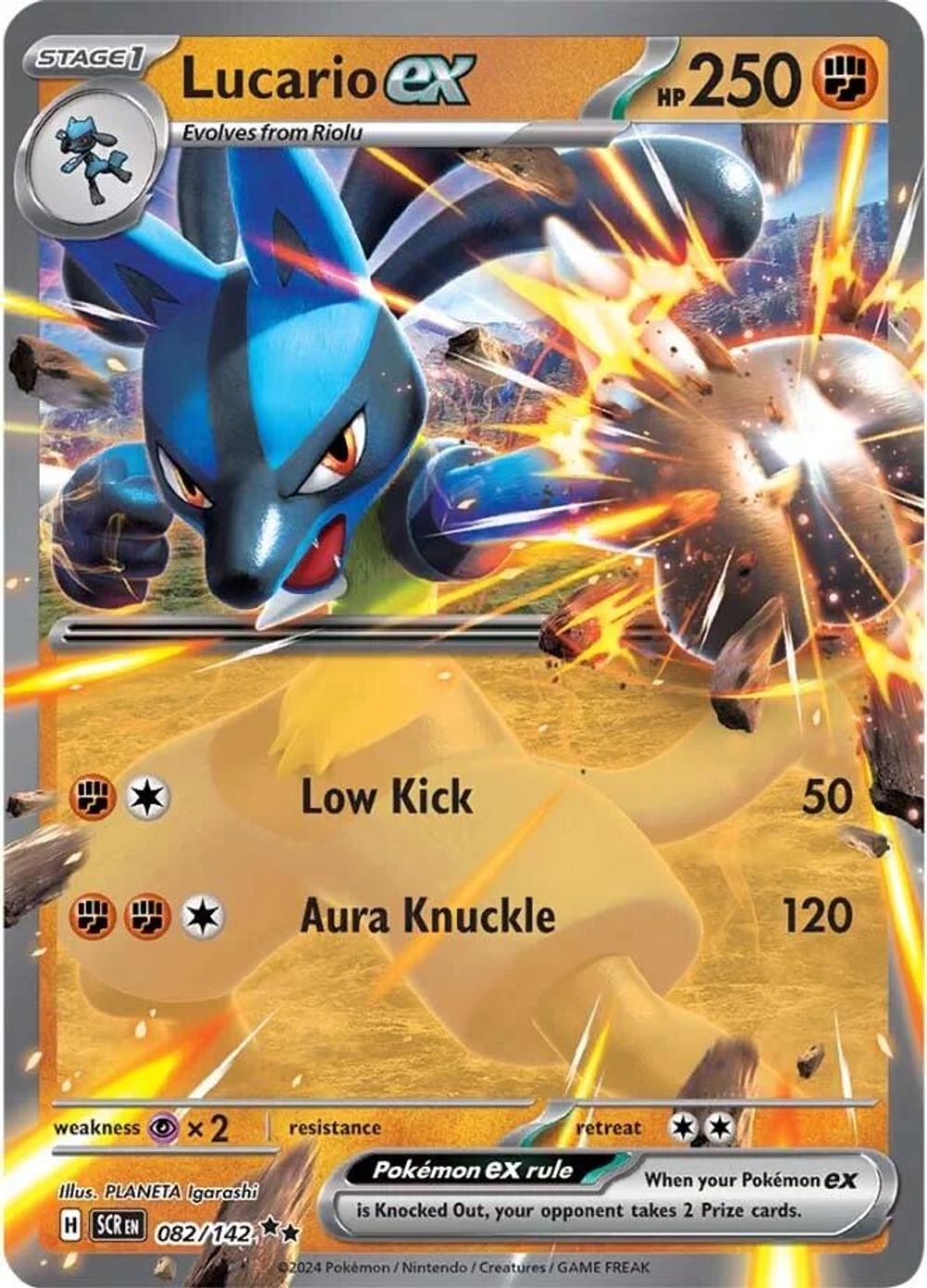 Lucario ex — SV07: Stellar Crown