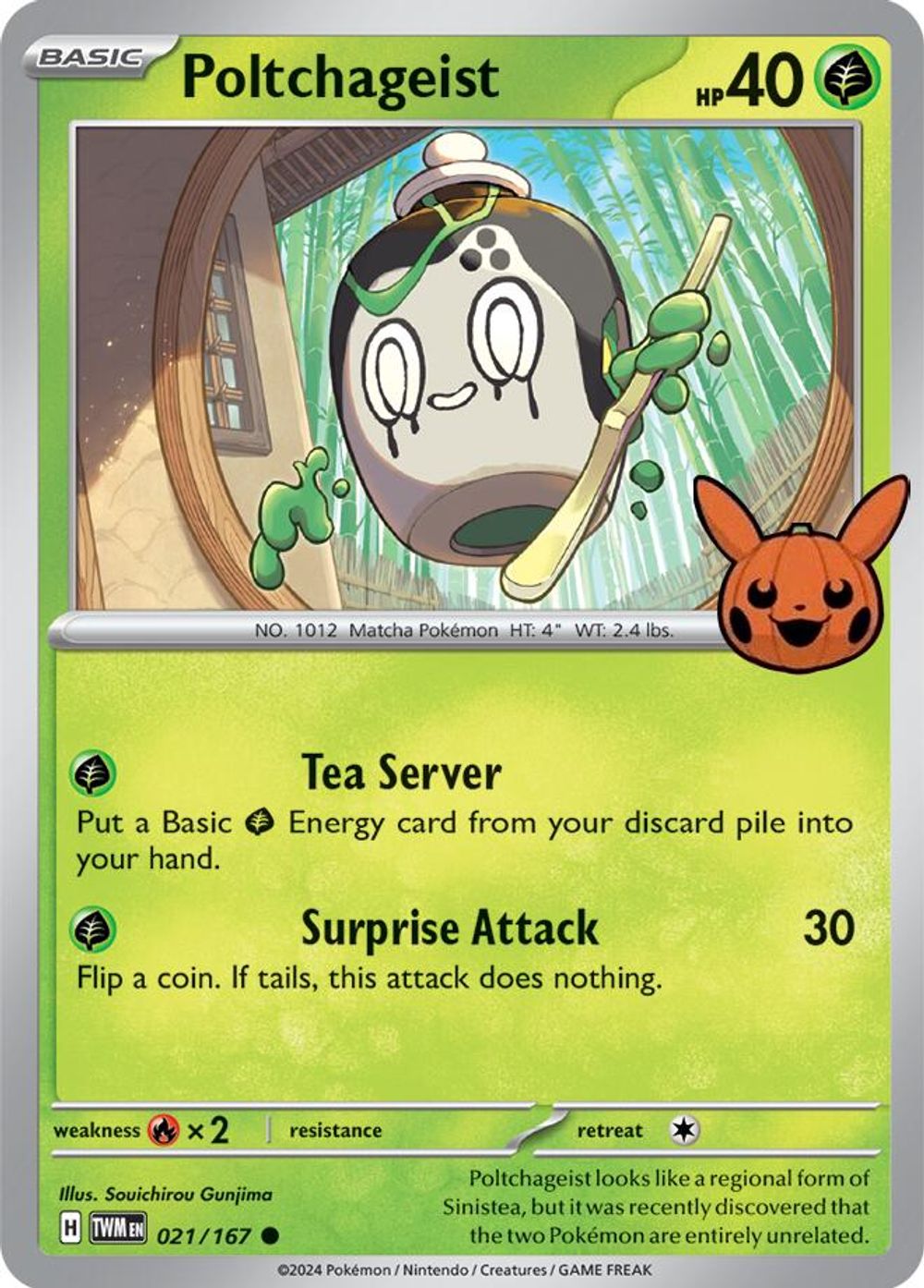 Poltchageist - 021/167 — Trick or Trade BOOster Bundle 2024