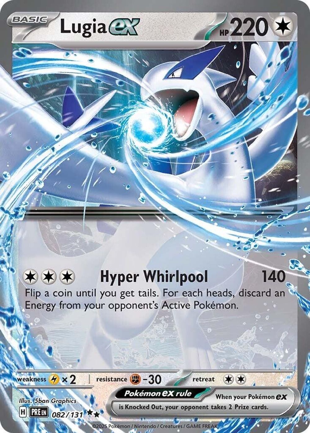 Lugia ex — SV: Prismatic Evolutions