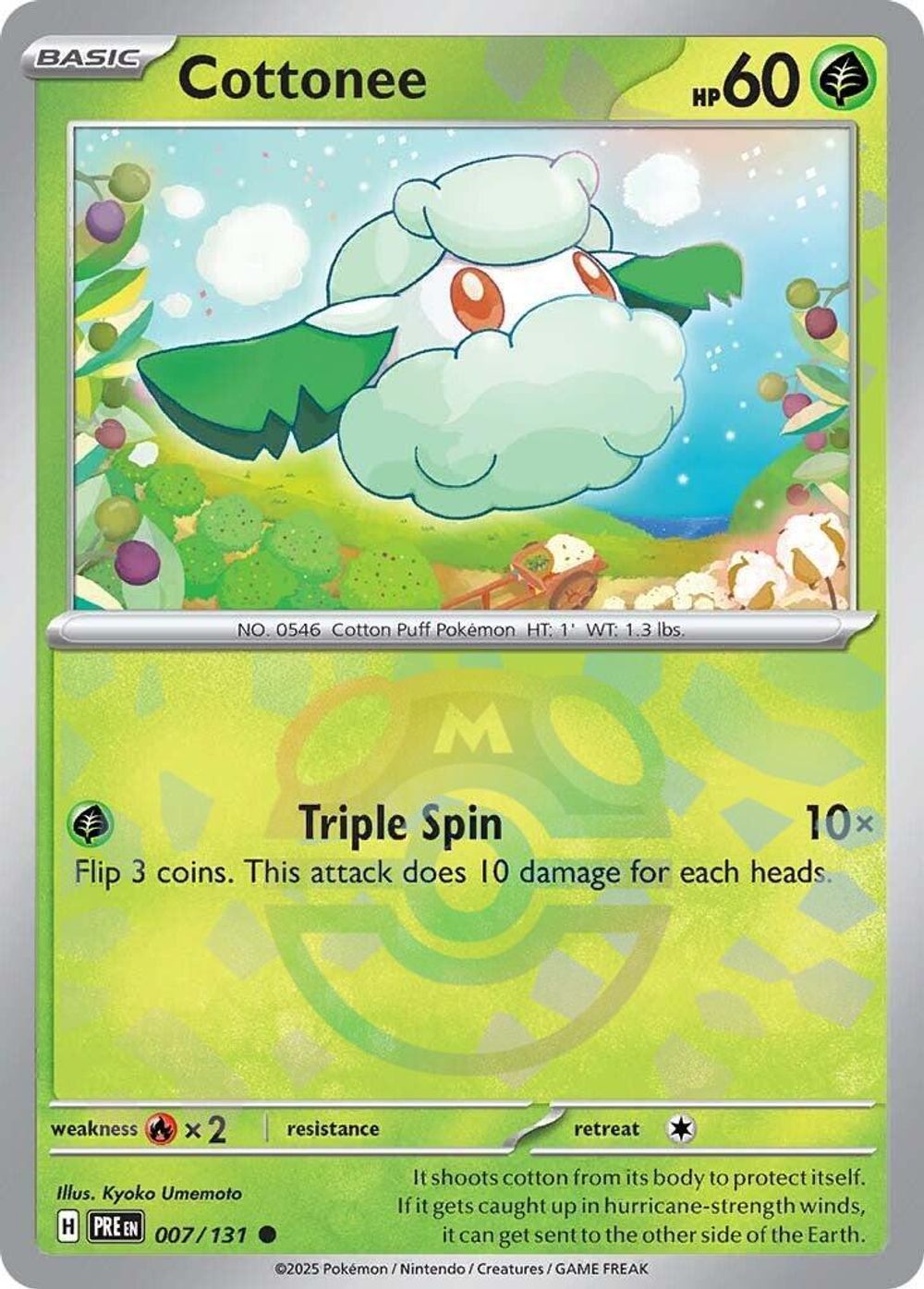 Cottonee (Master Ball Pattern) — SV: Prismatic Evolutions