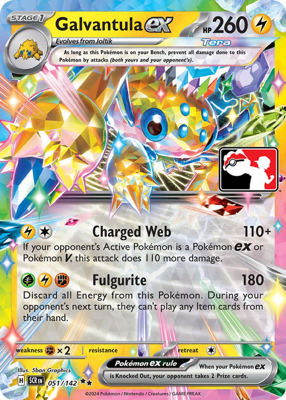 Galvantula ex — Prize Pack Series Cards