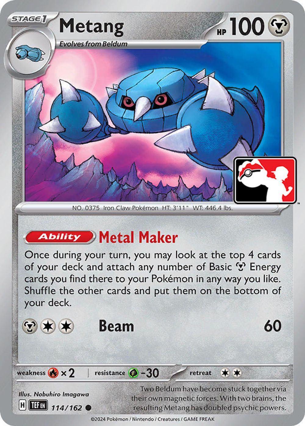 Metang — Prize Pack Series Cards