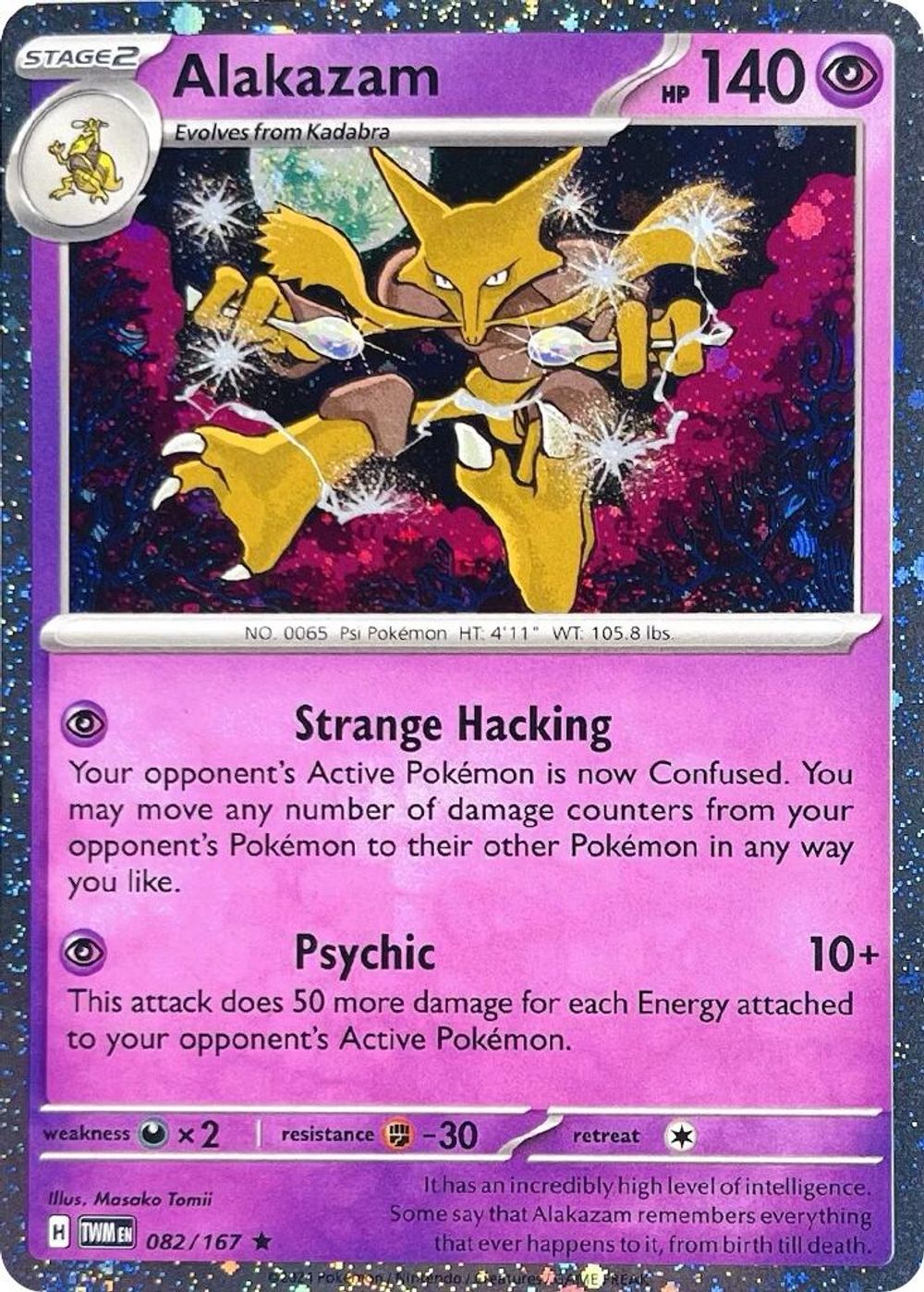 Alakazam - 082/167 (Cosmos Holo) — Blister Exclusives