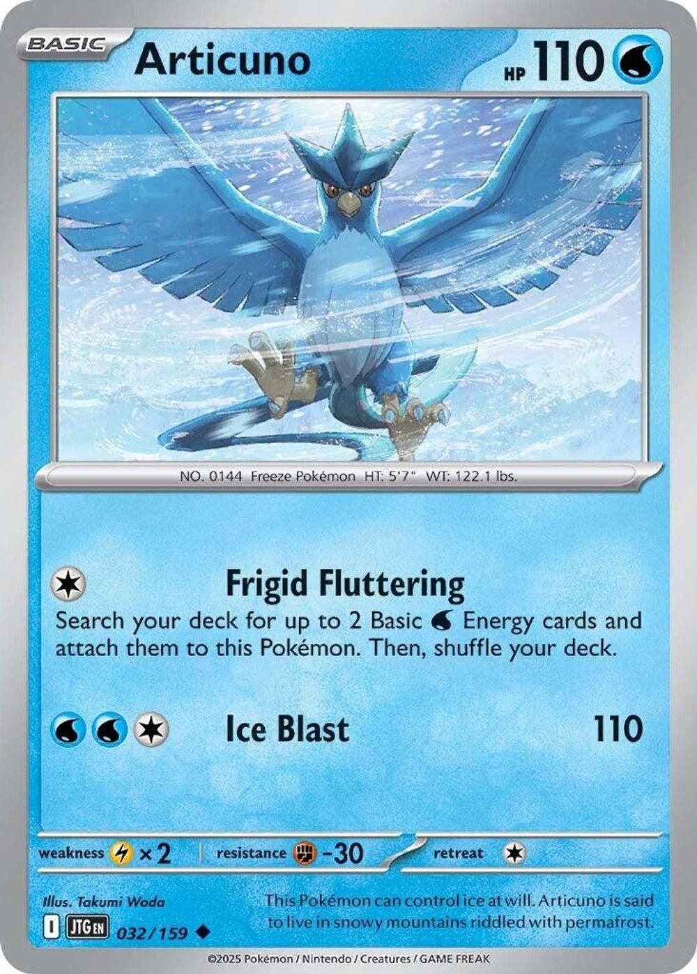 Articuno - 032/159 — SV09: Journey Together