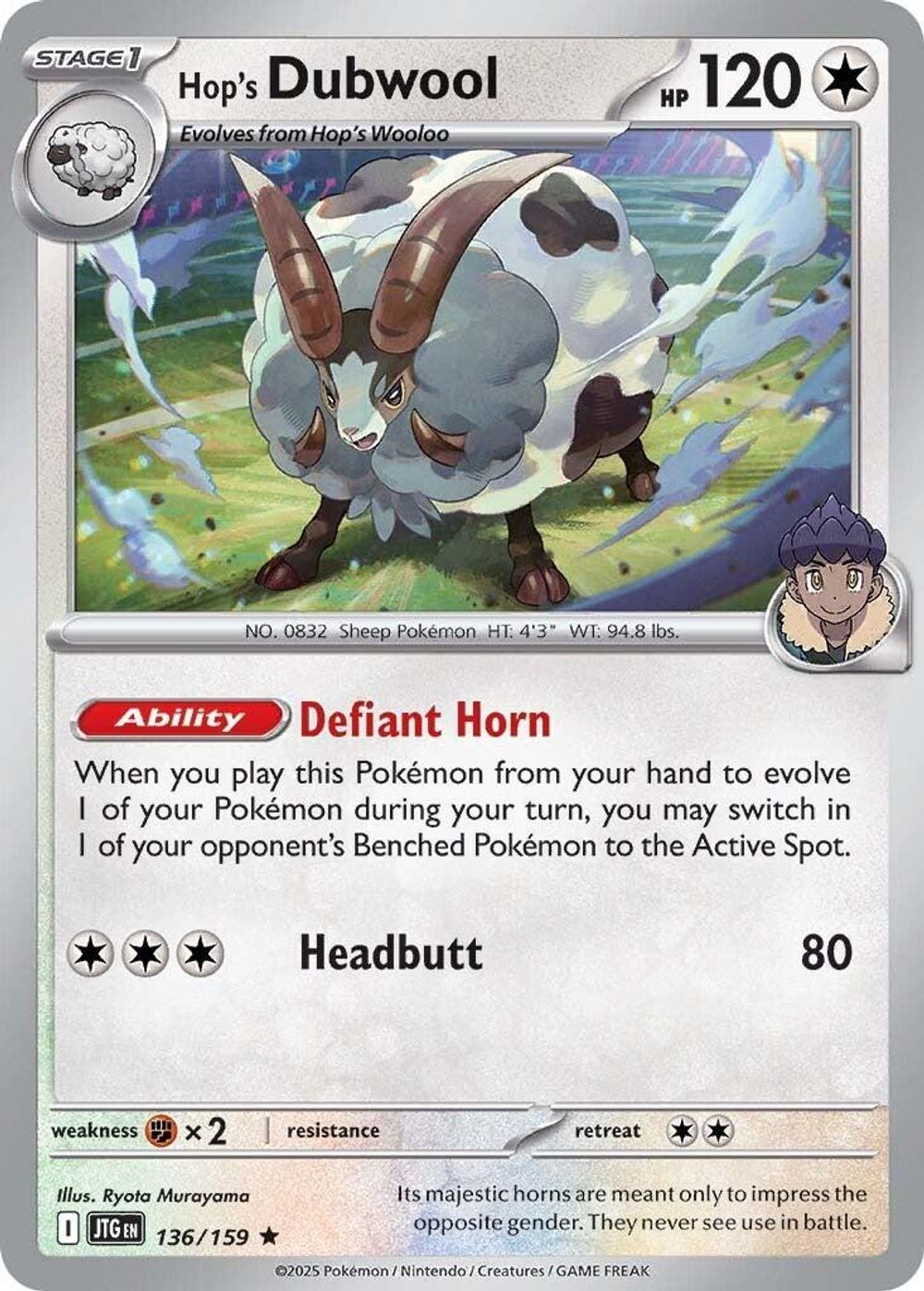 Hop's Dubwool — SV09: Journey Together