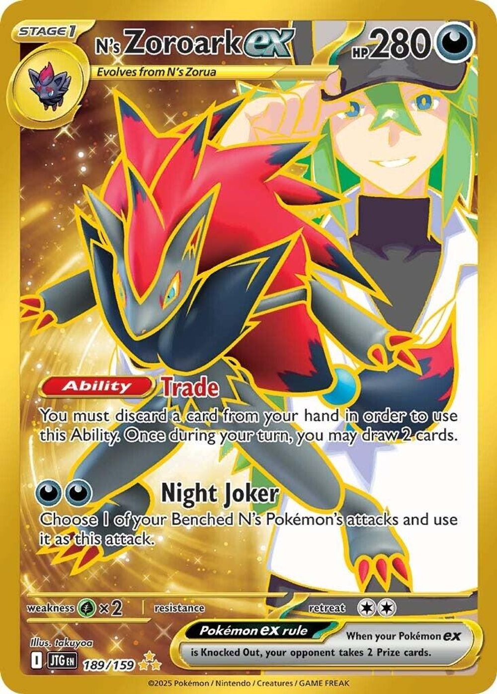N's Zoroark ex - 189/159 — SV09: Journey Together