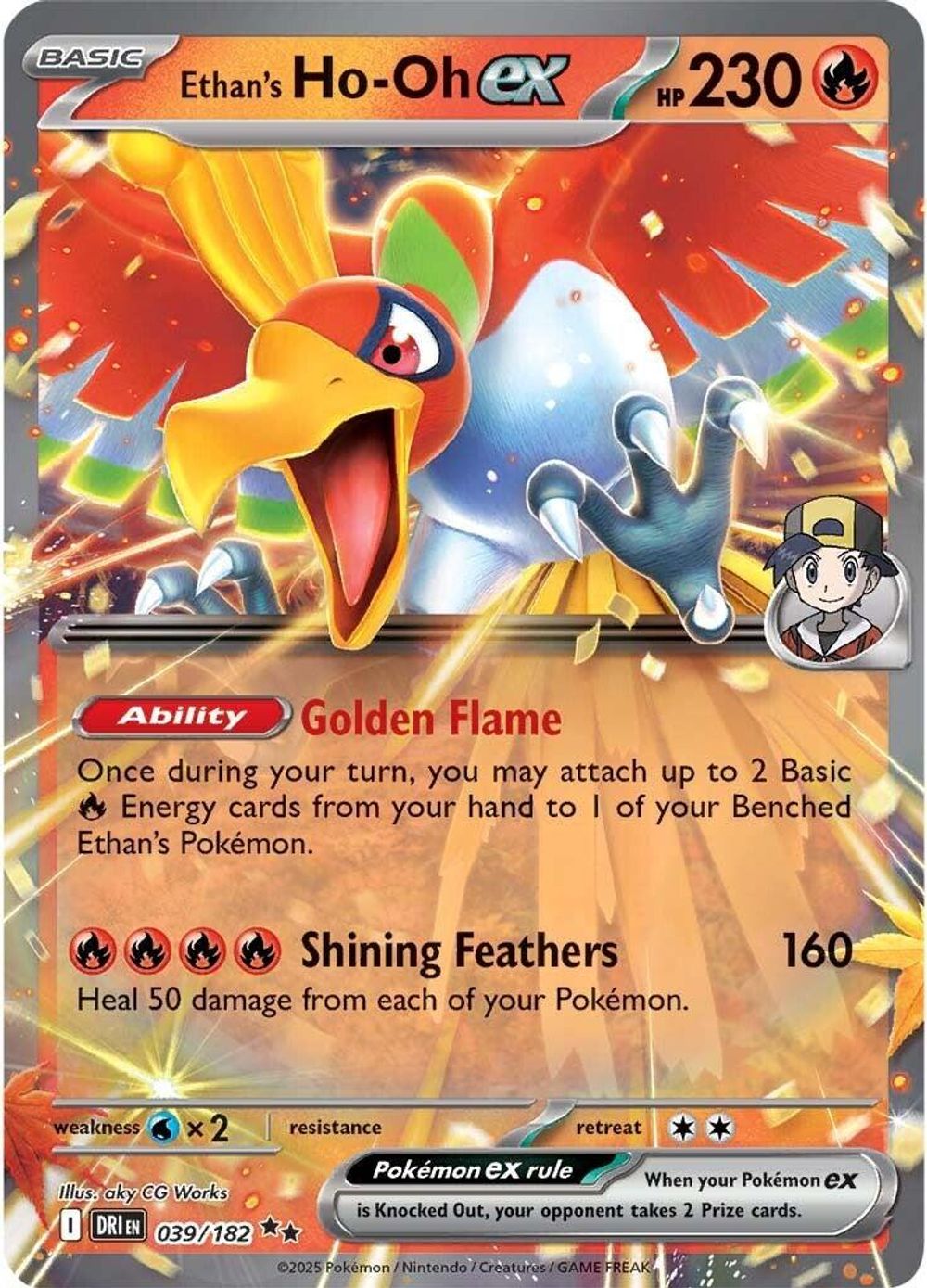 Ethan's Ho-Oh ex - 039/182 — SV10: Destined Rivals
