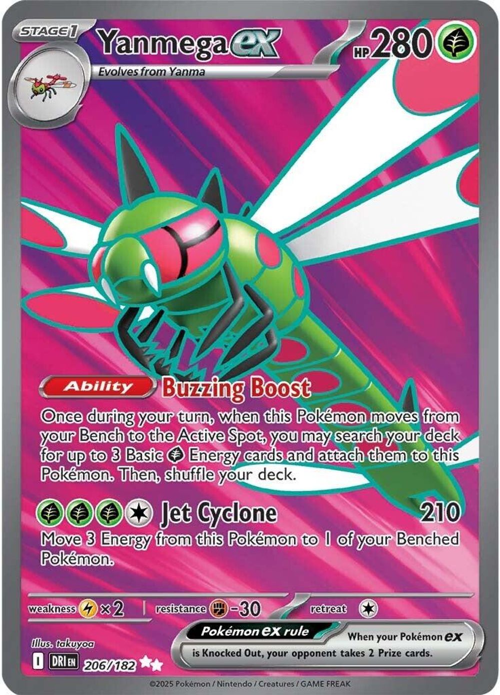 Yanmega ex - 206/182 — SV10: Destined Rivals
