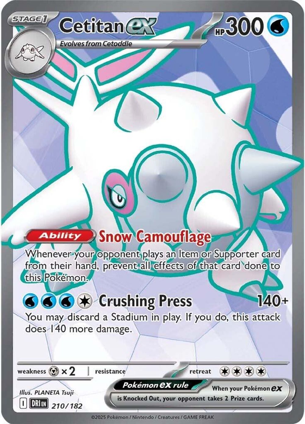 Cetitan ex - 210/182 — SV10: Destined Rivals